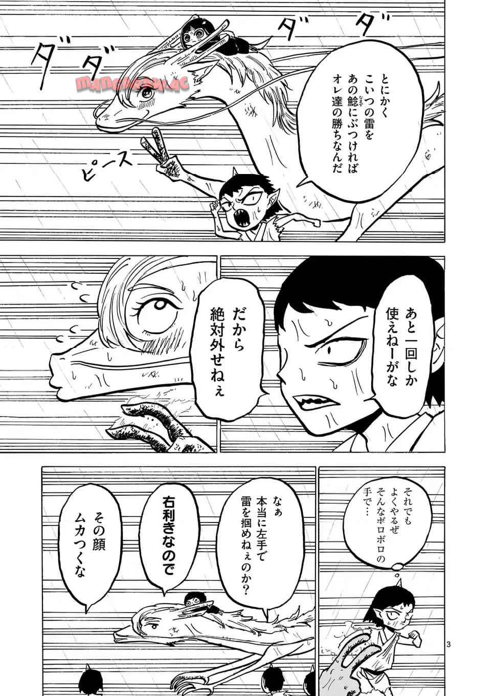 P3