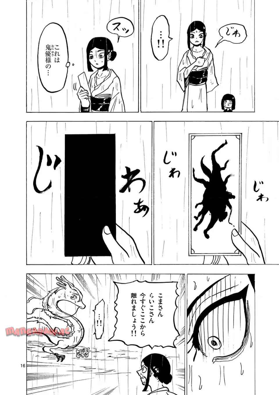 P16