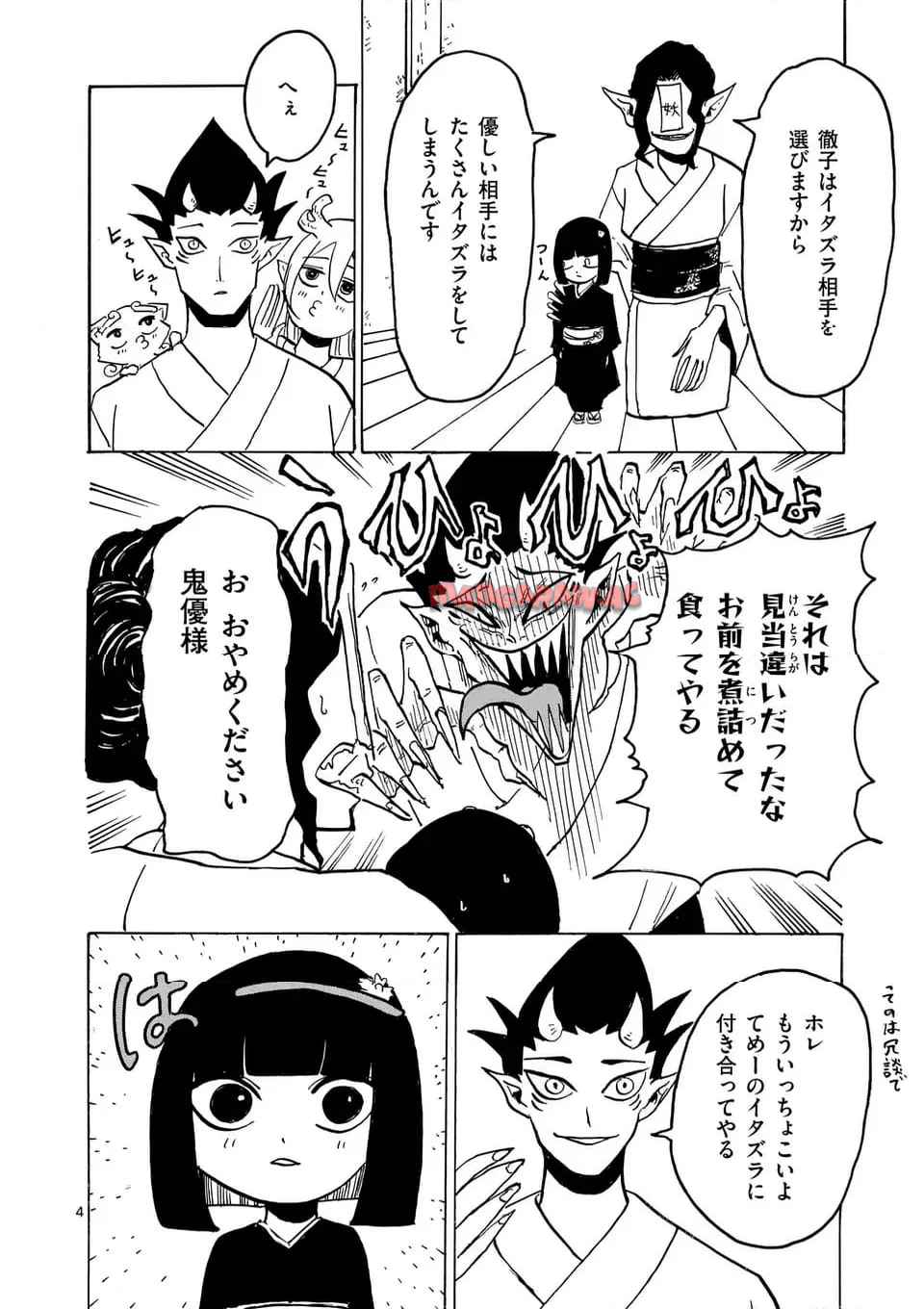 P4
