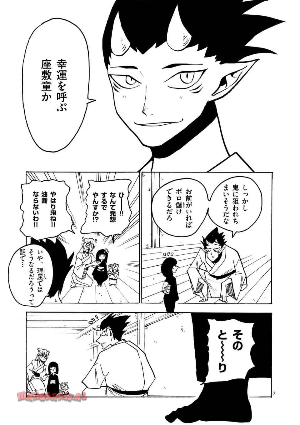 P7