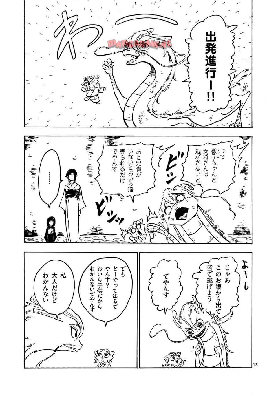 P13