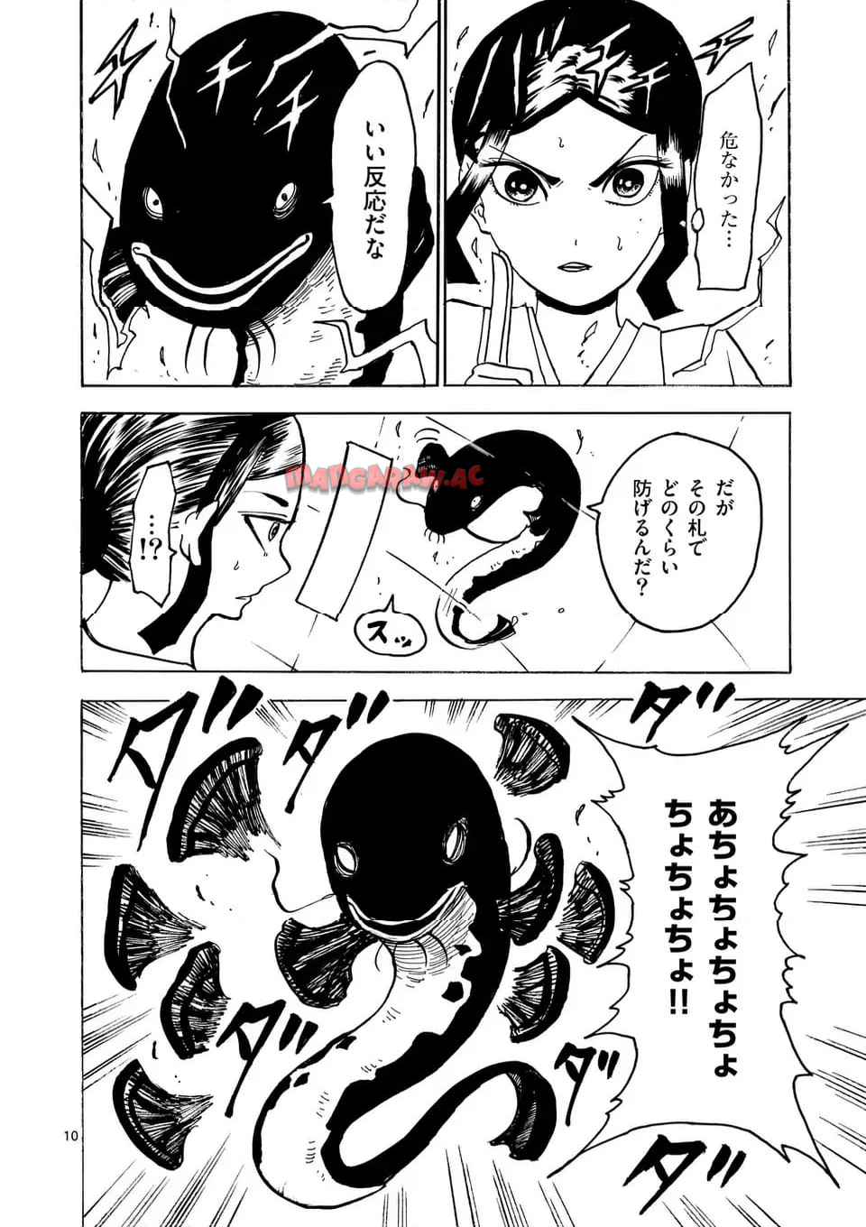 P10
