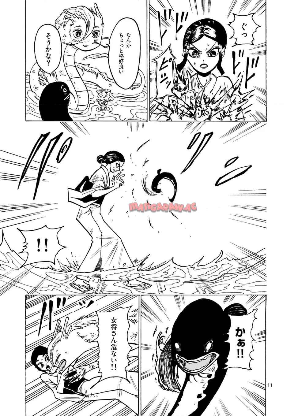 P11