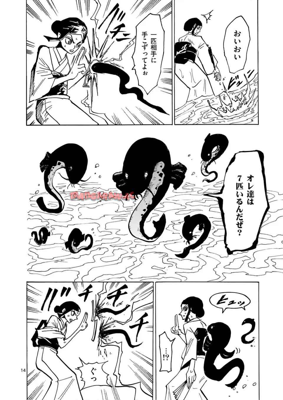 P14