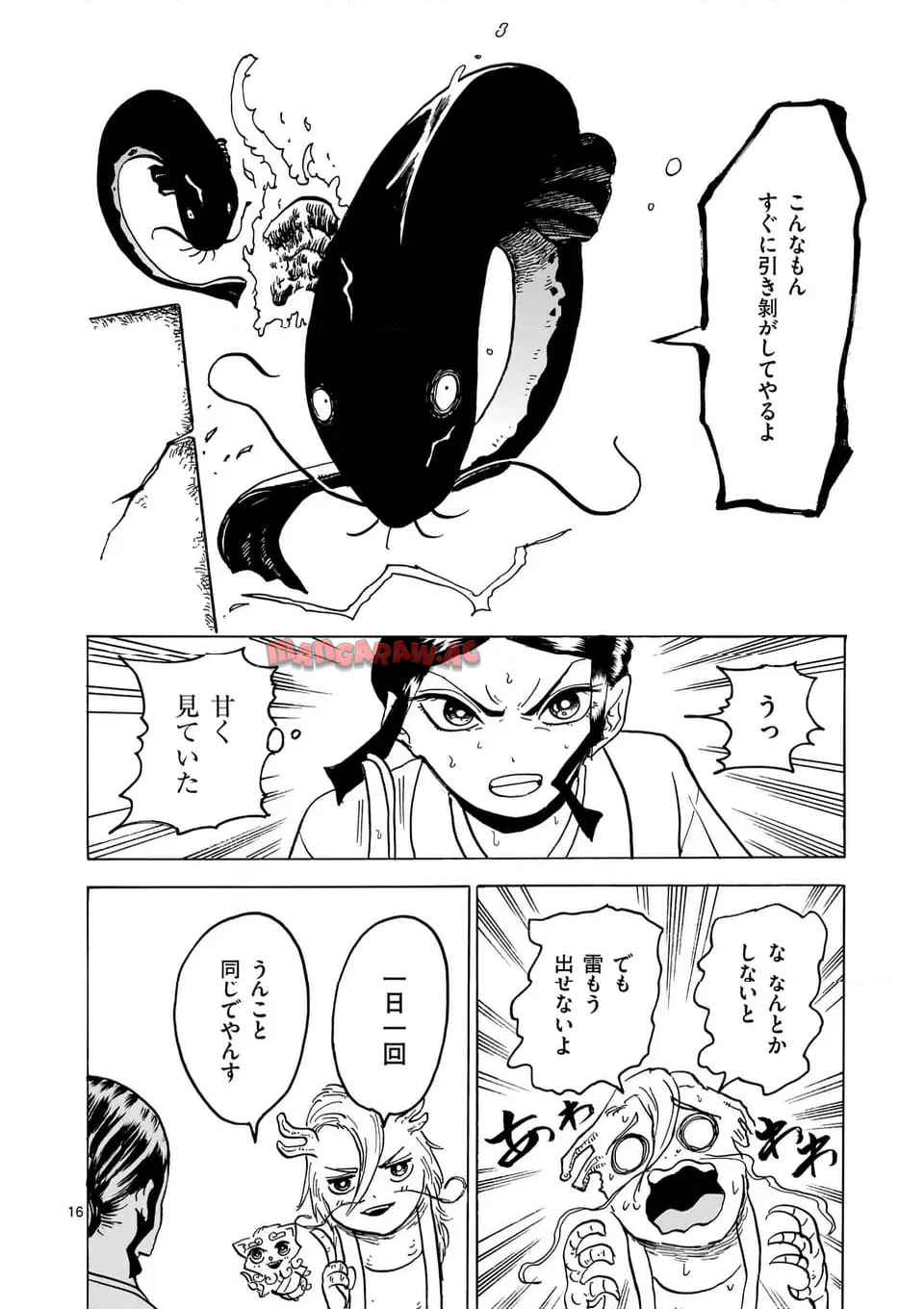 P16