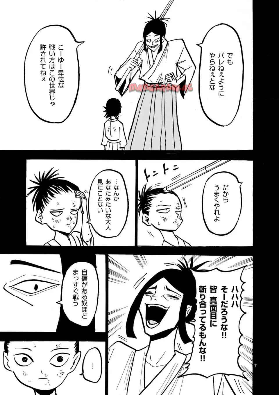 P7