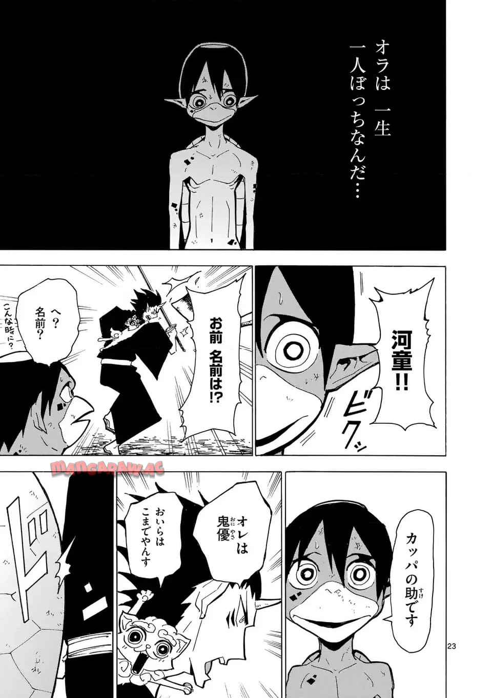 P23