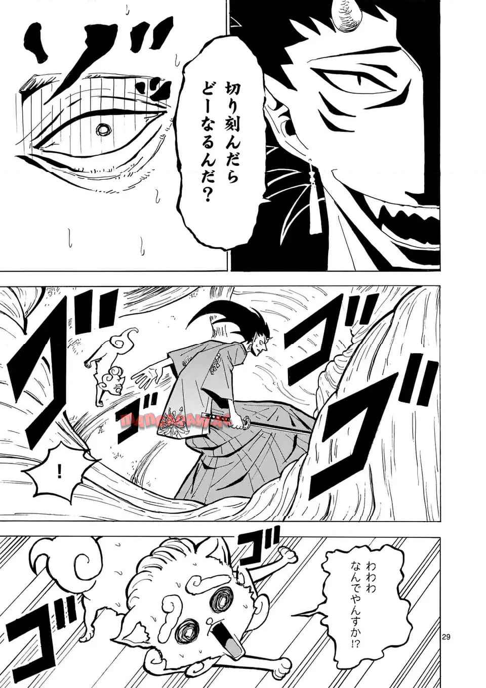 P29