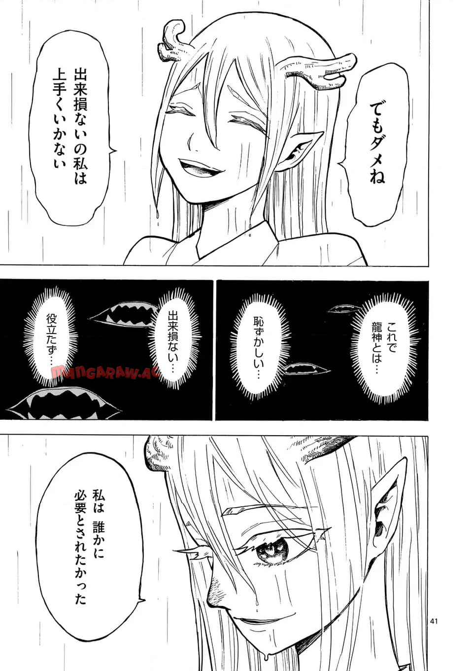 P41