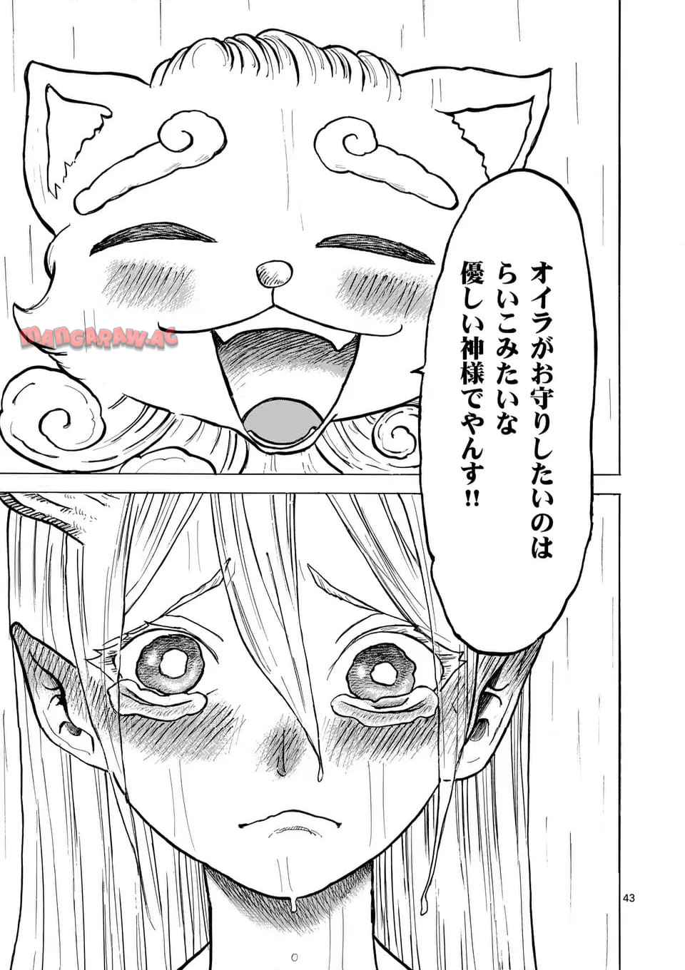 P43