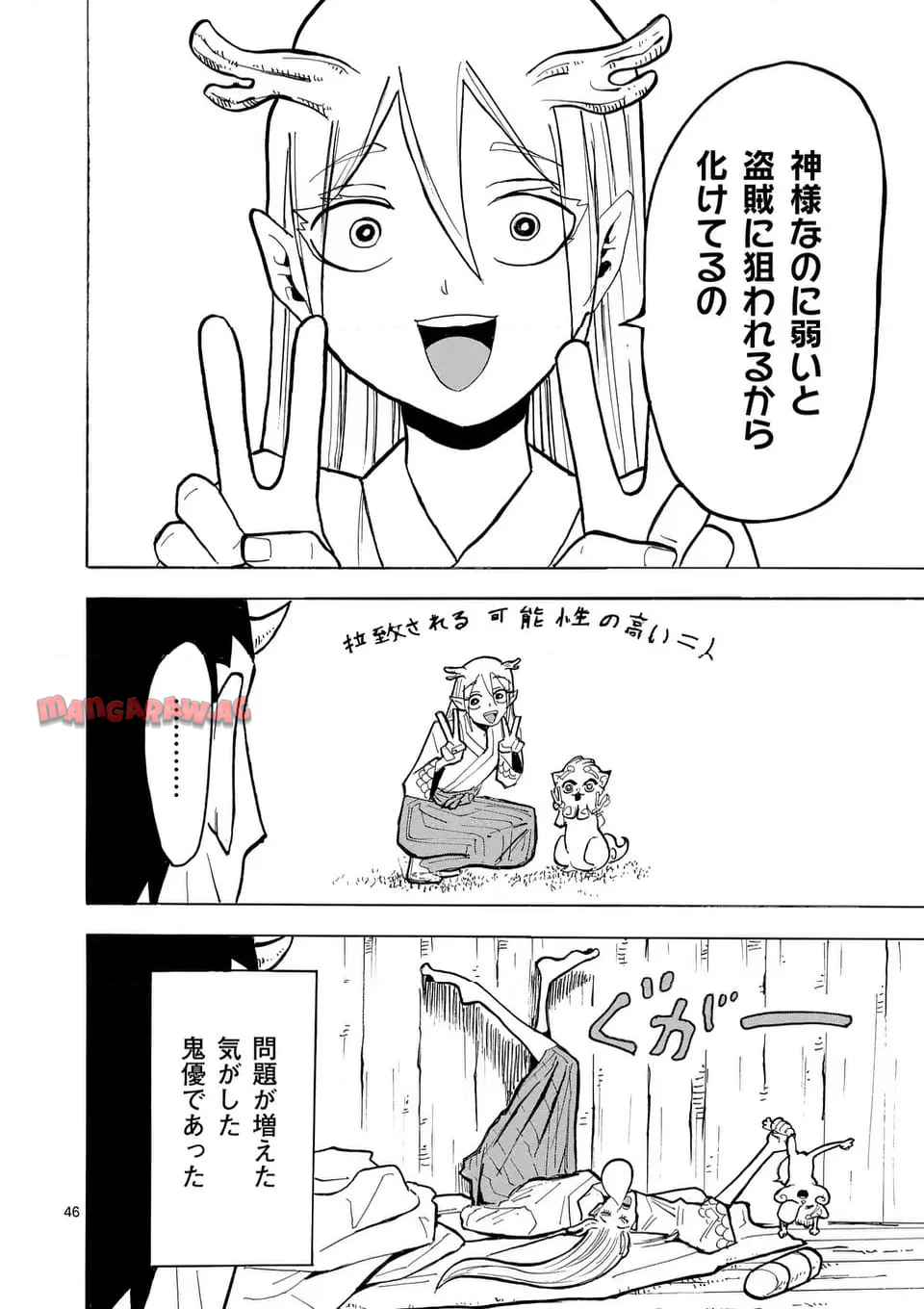 P46