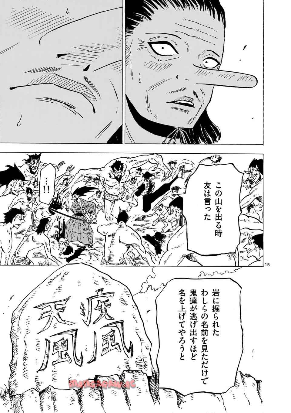 P15