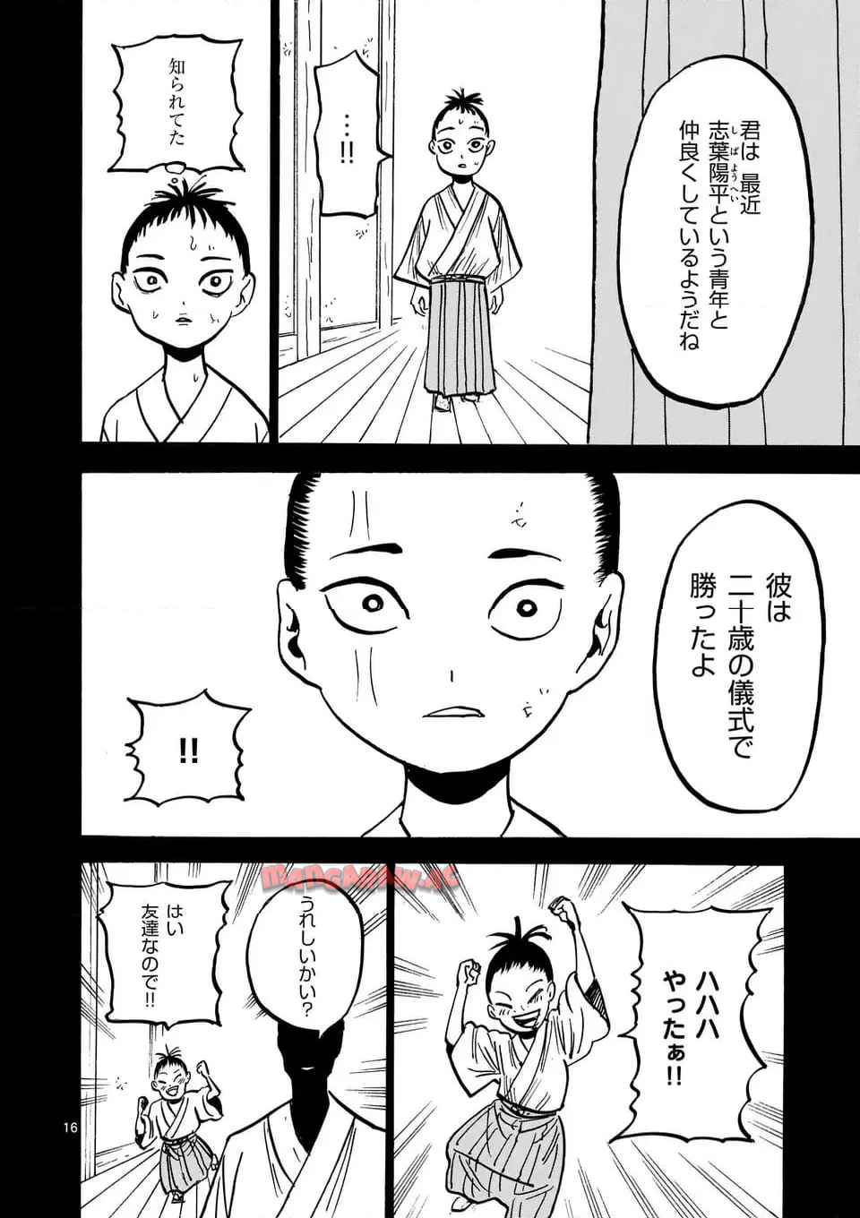 P16