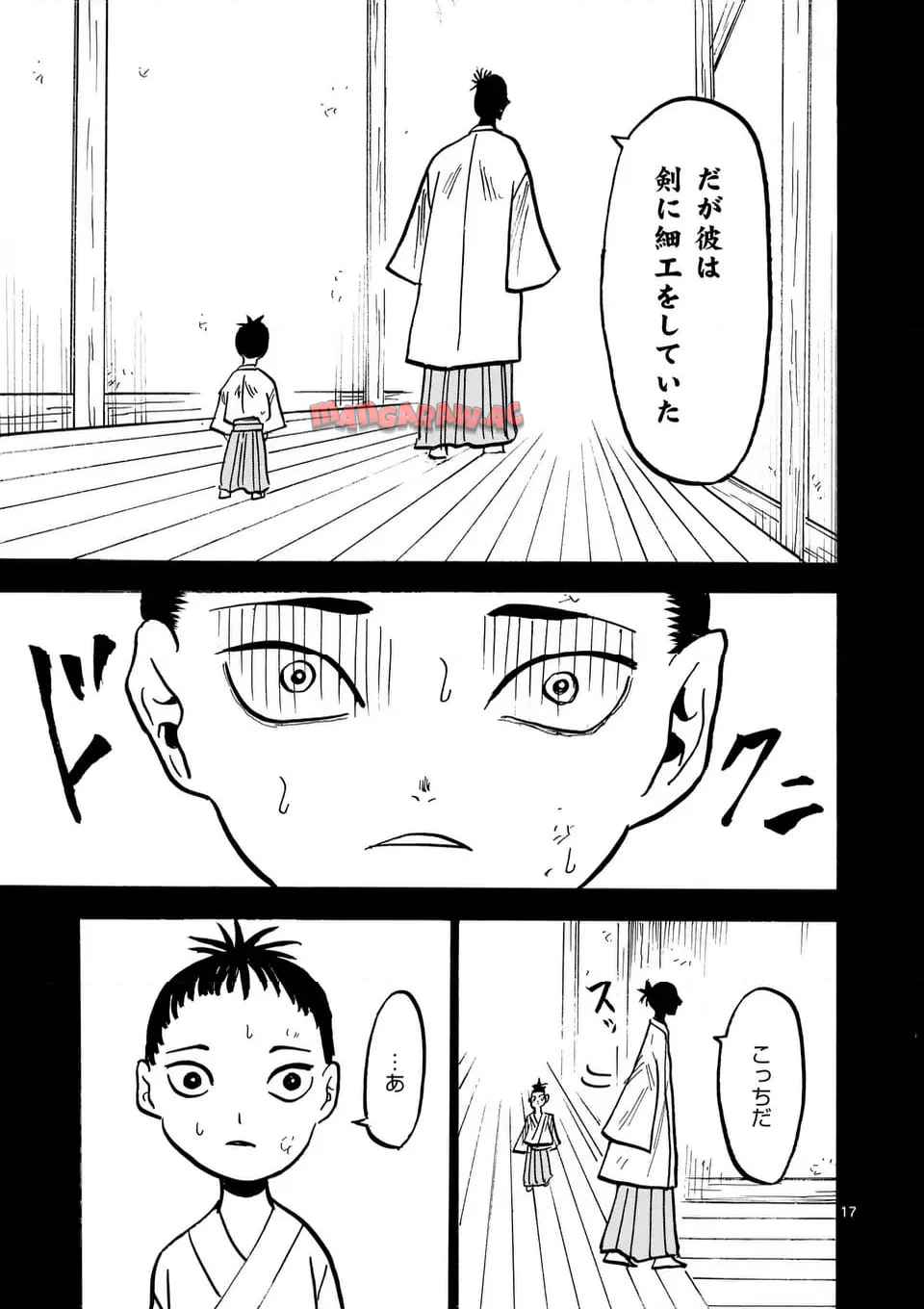 P17