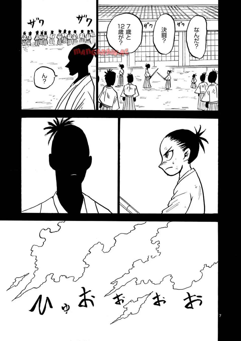 P7
