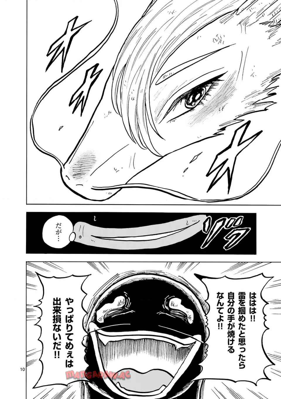P10