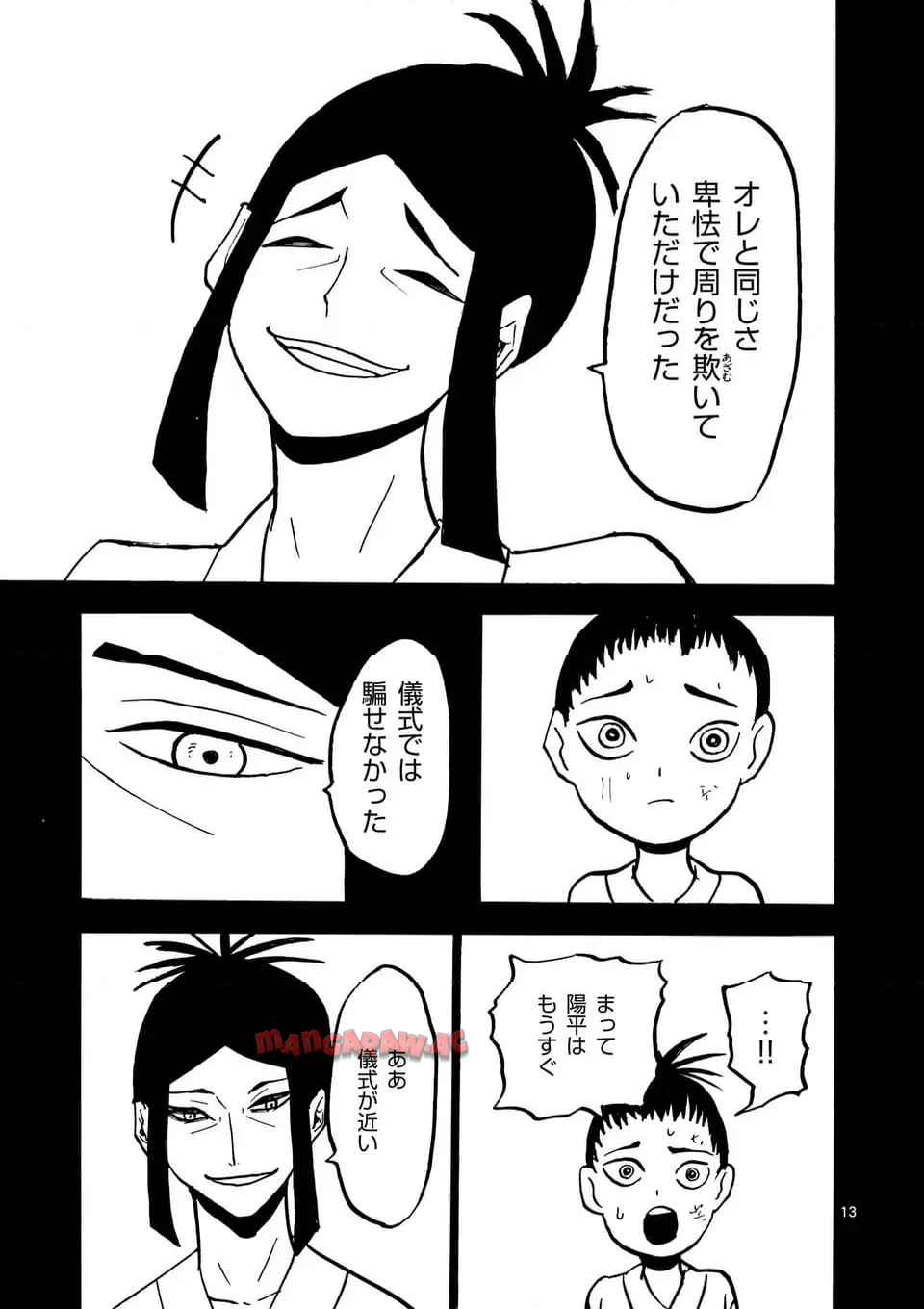 P13