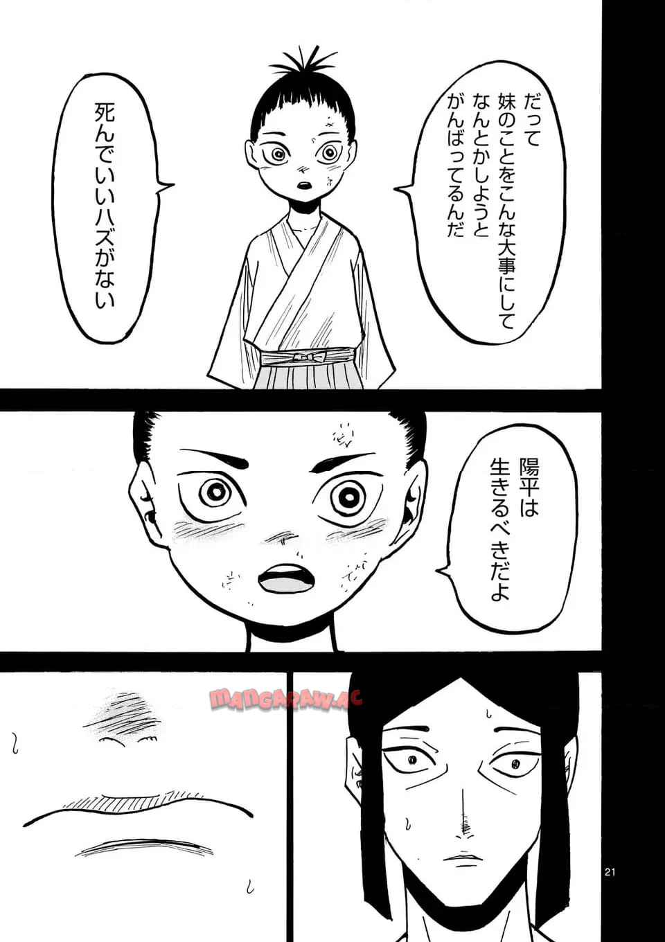 P21