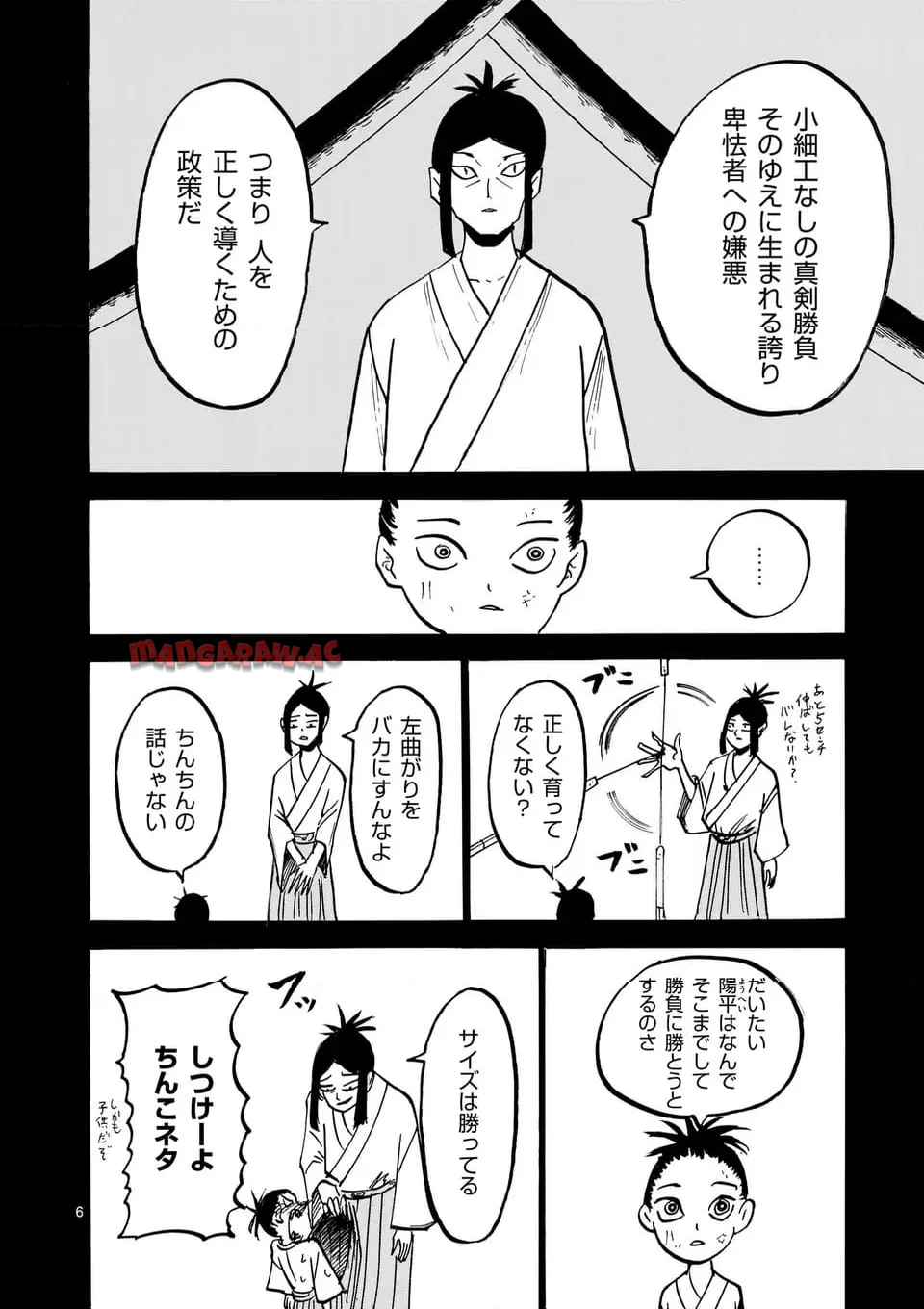 P6