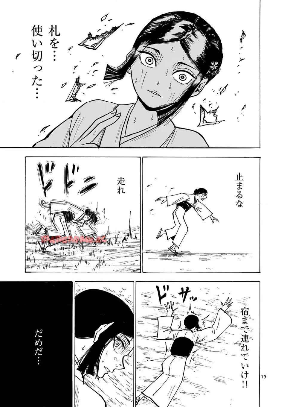 P19