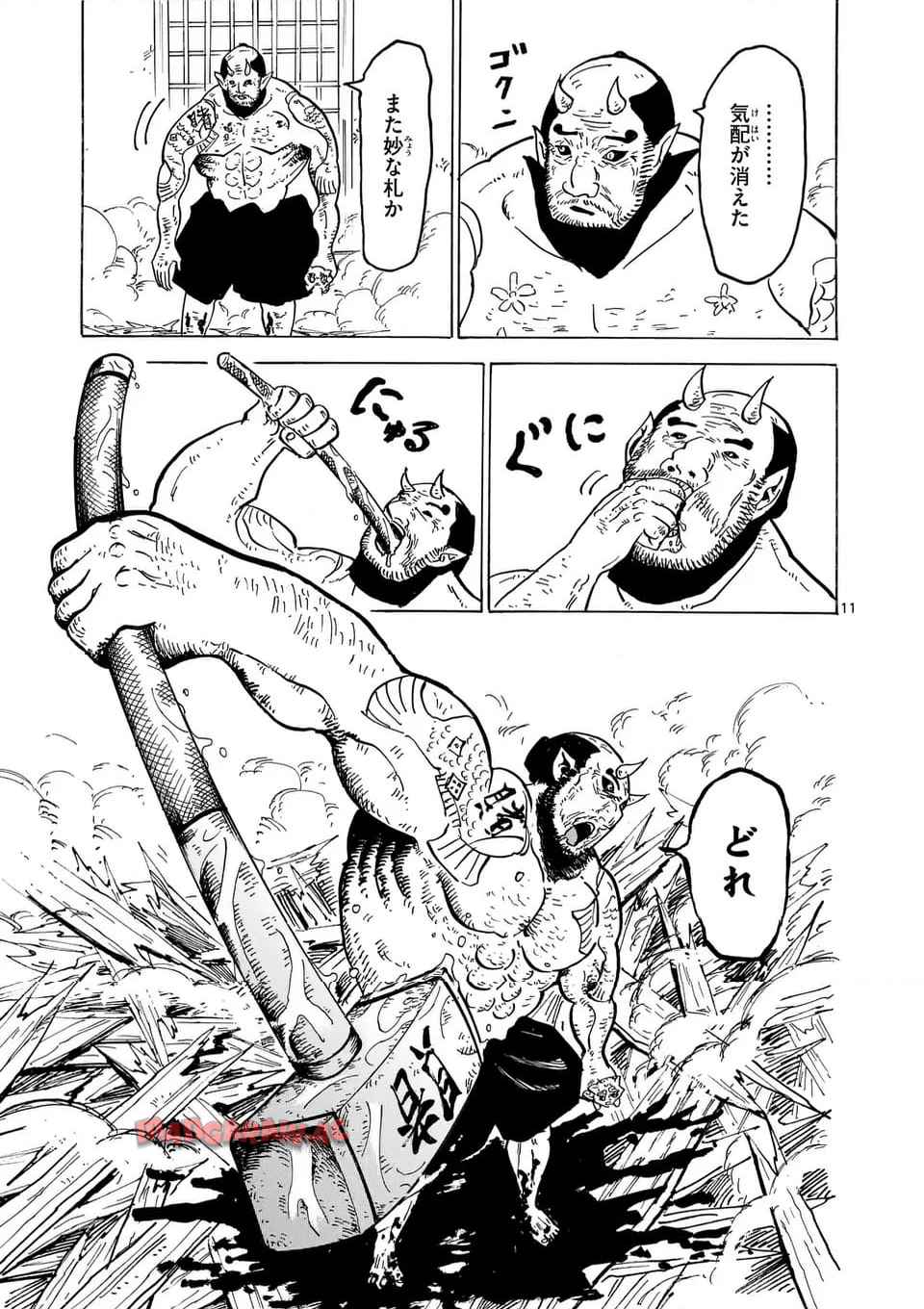 P11
