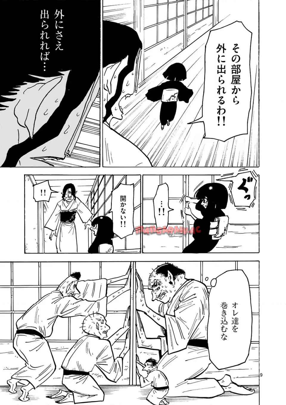 P9