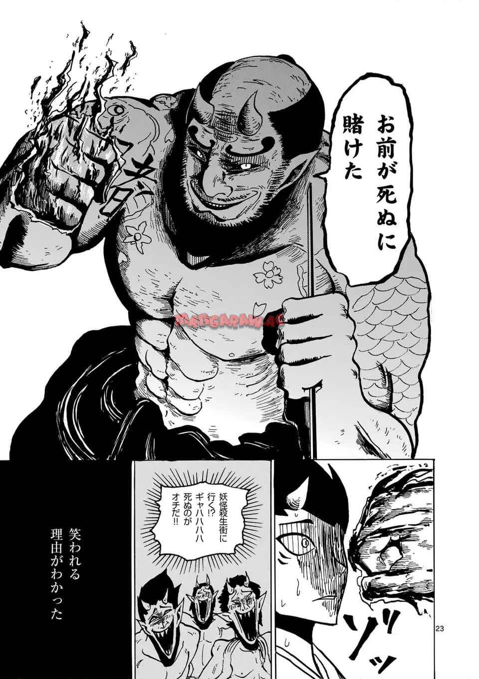 P23