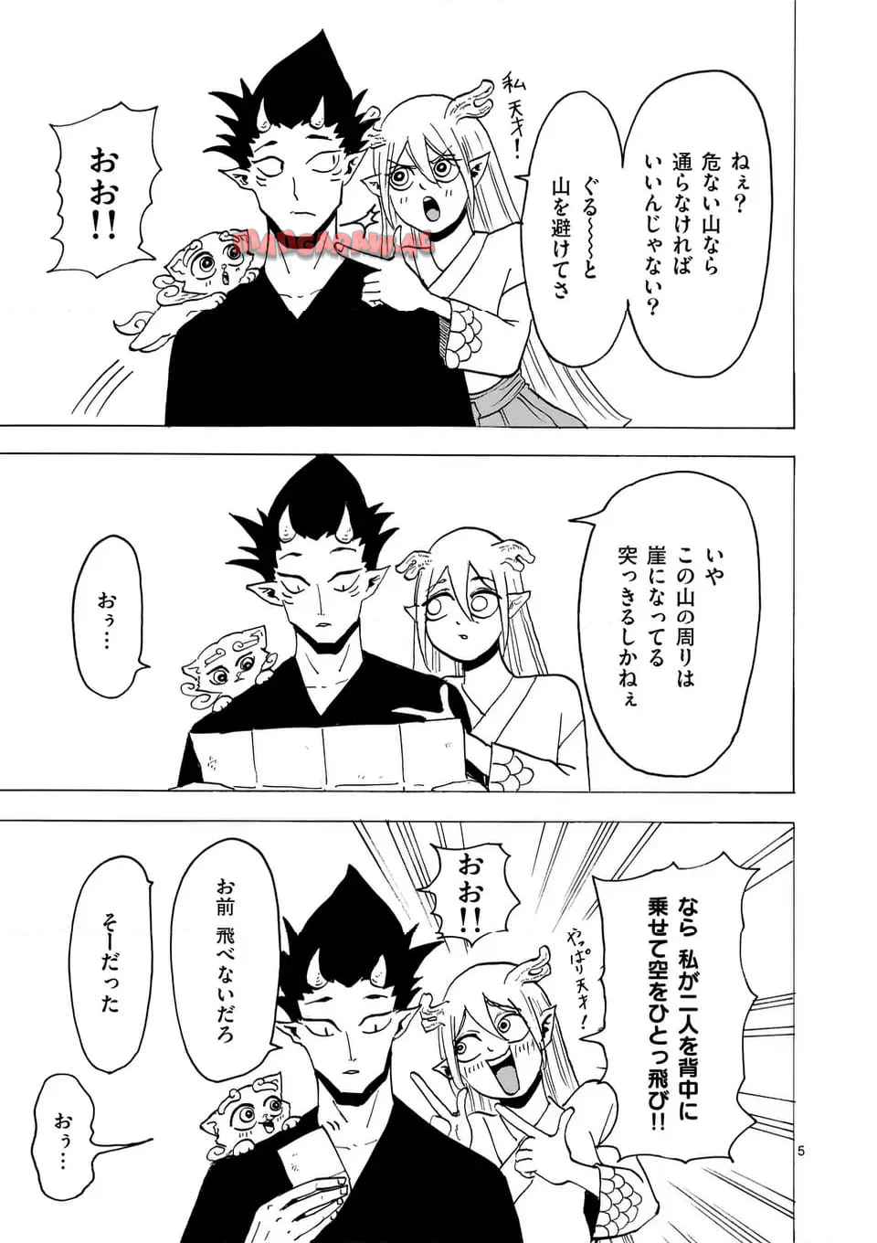 P5