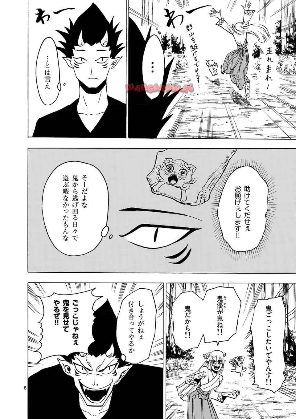 P8
