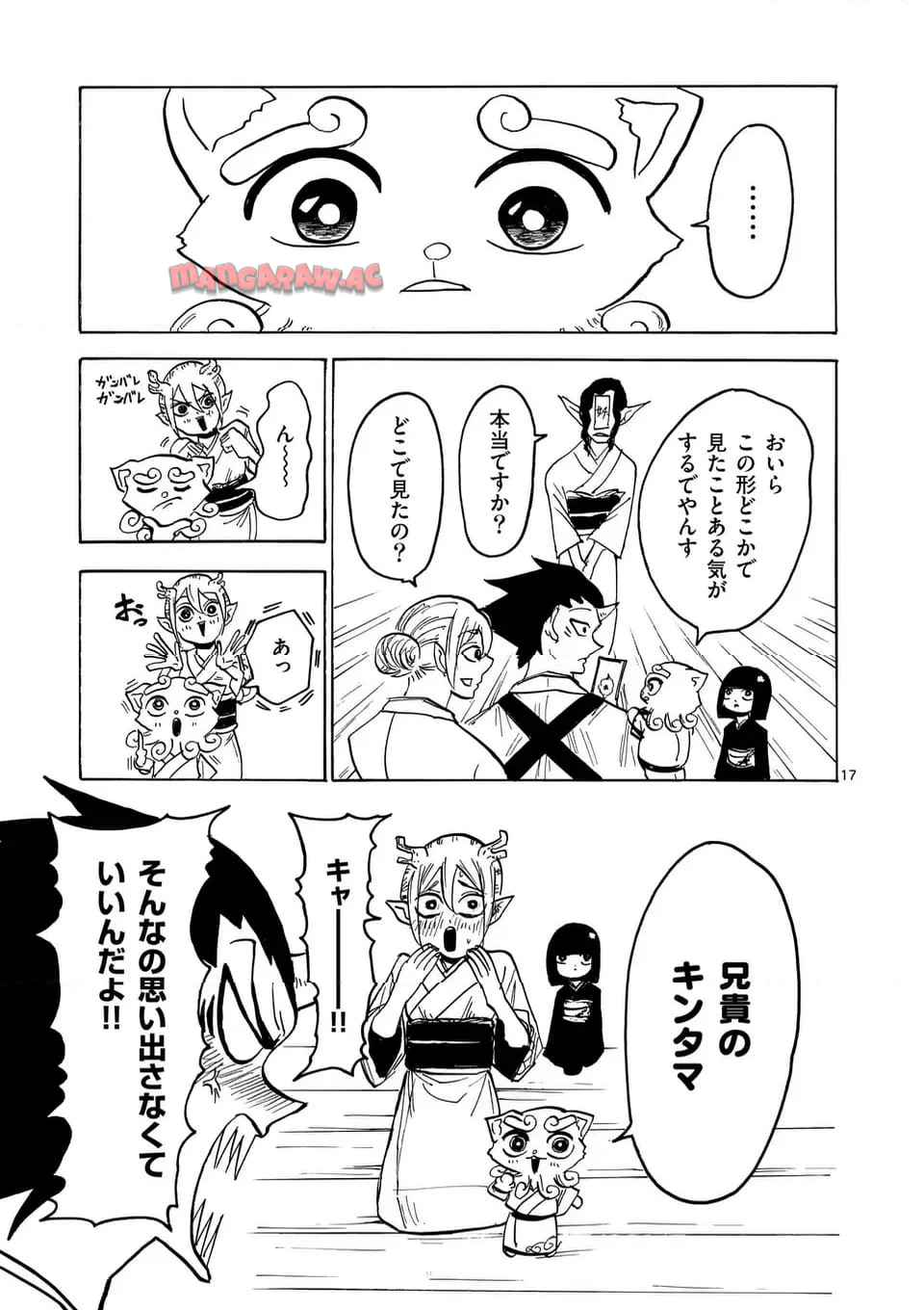 P17