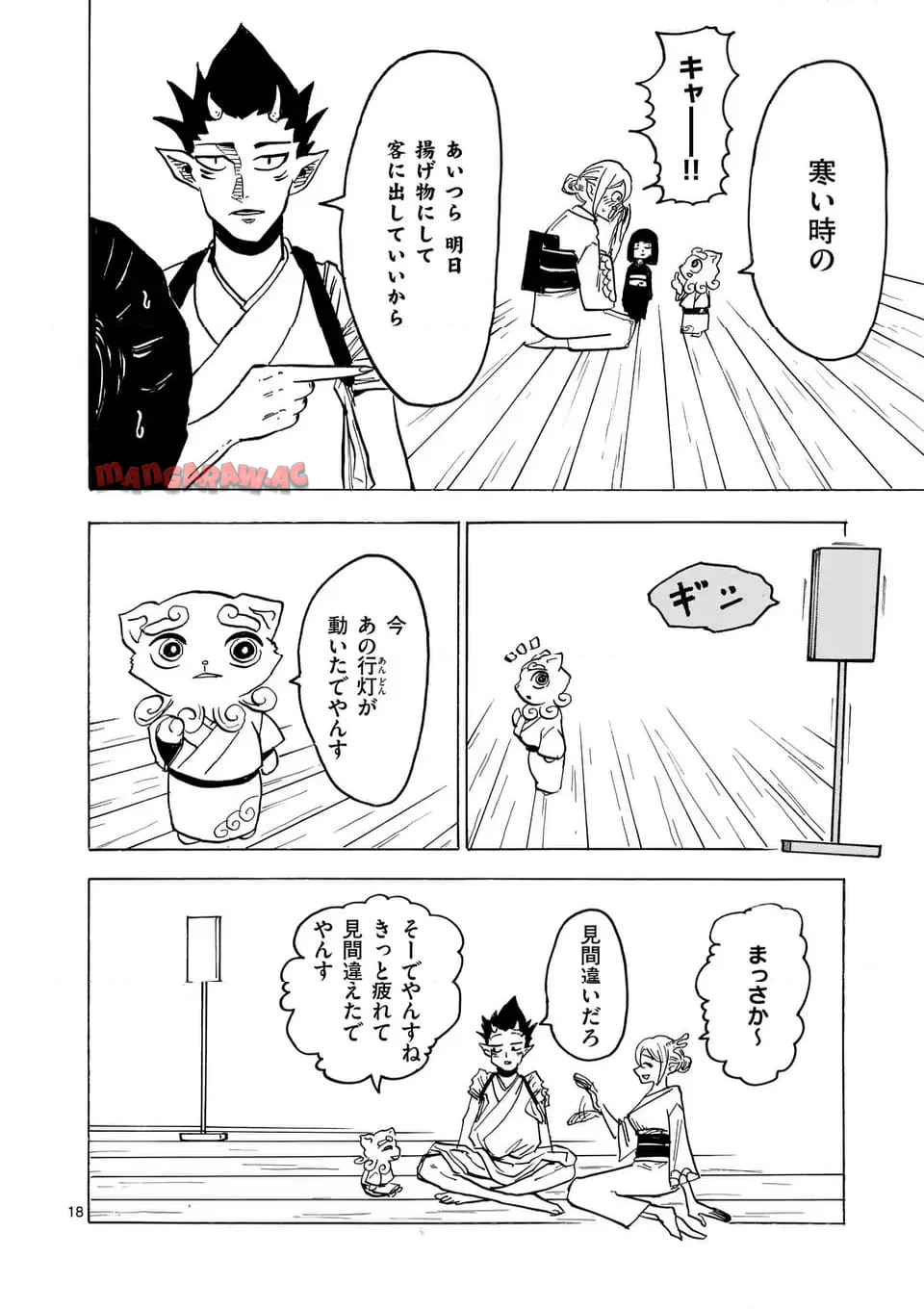 P18