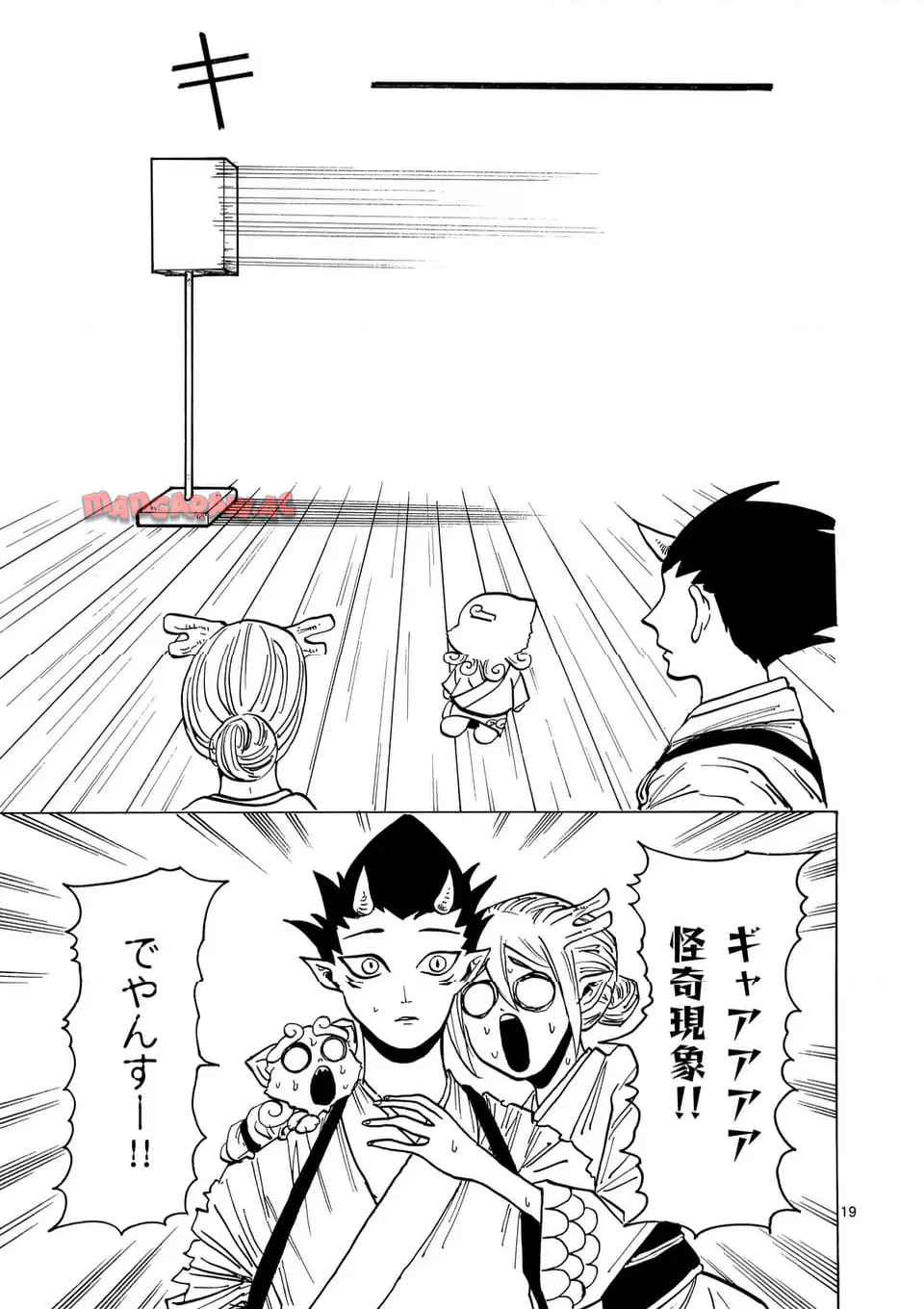 P19