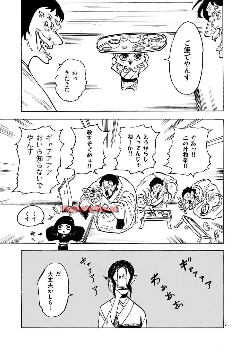 P7