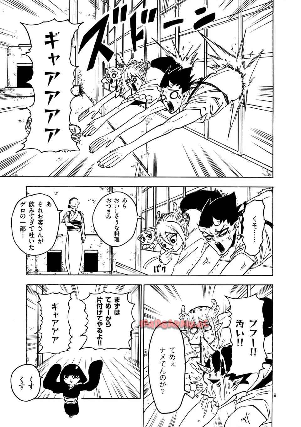 P9