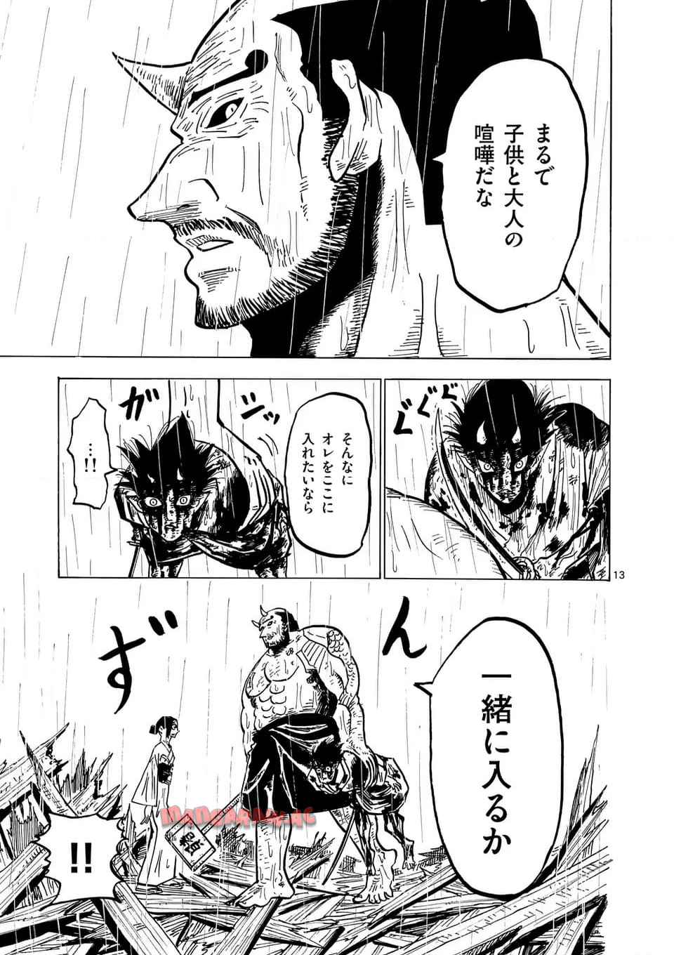 P13