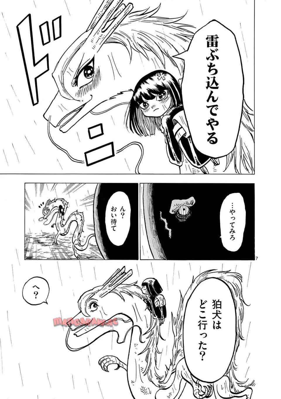 P7