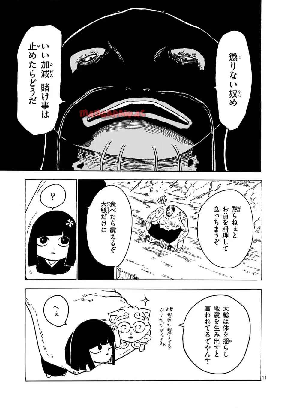 P11