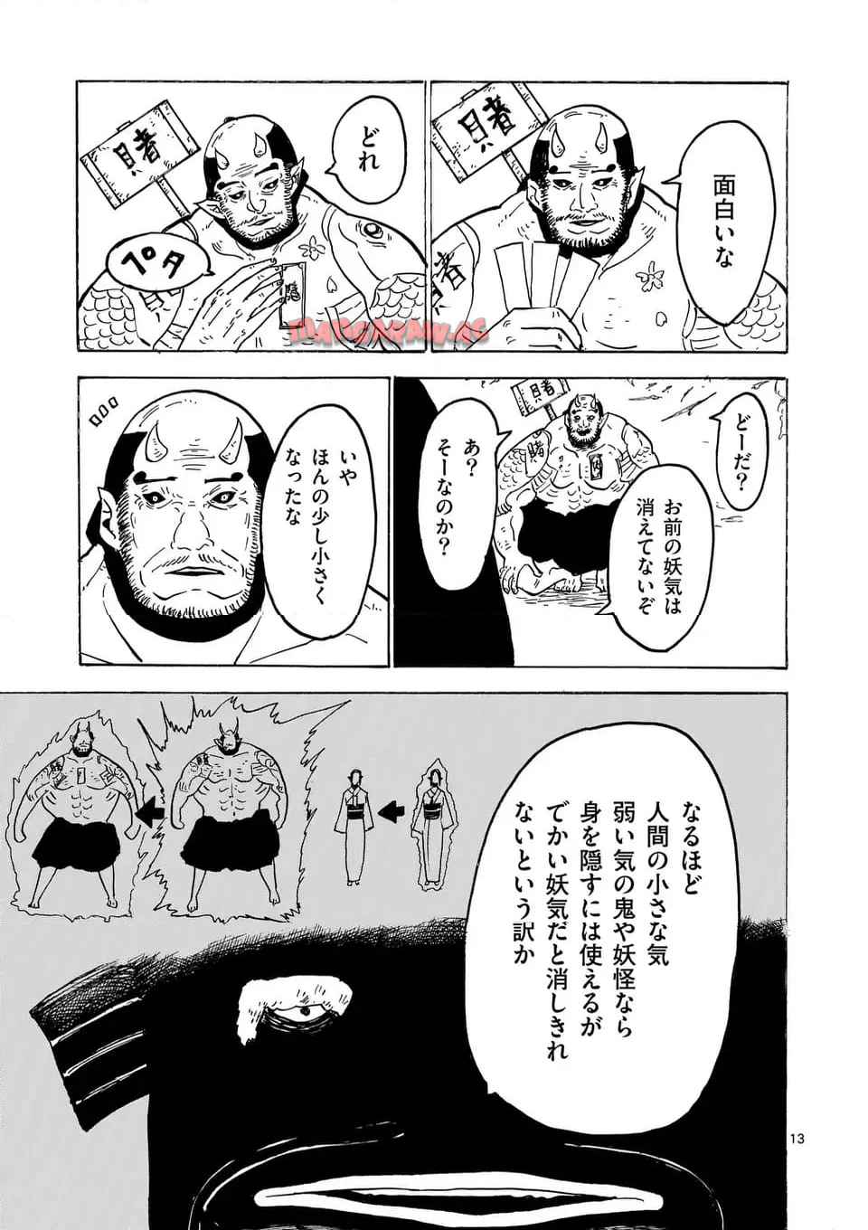 P13