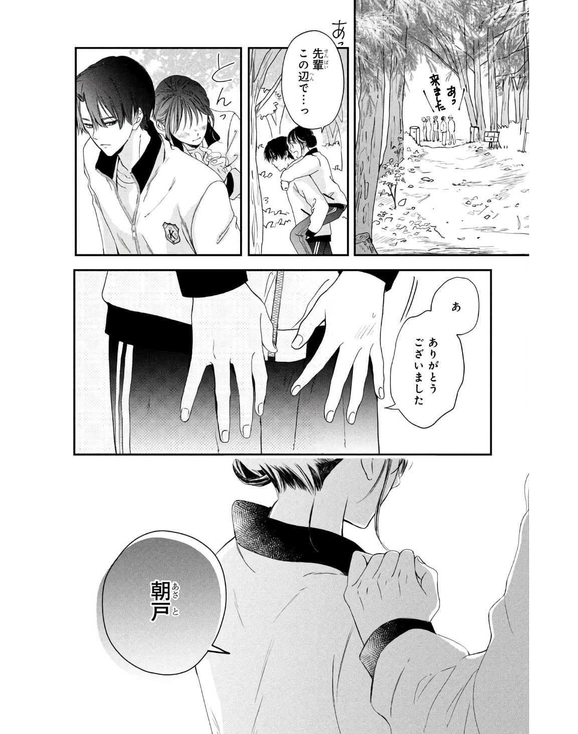 P38