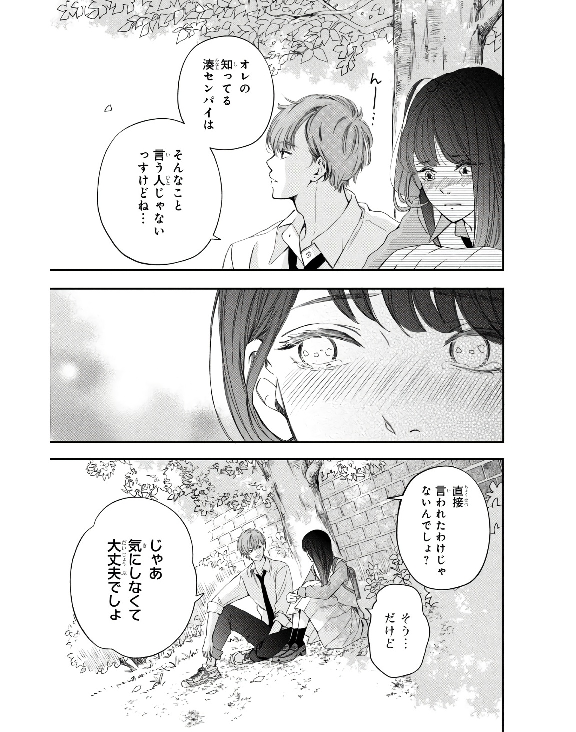 P39