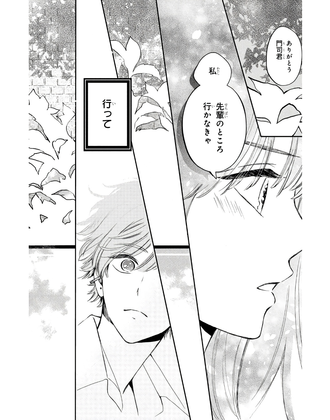 P42