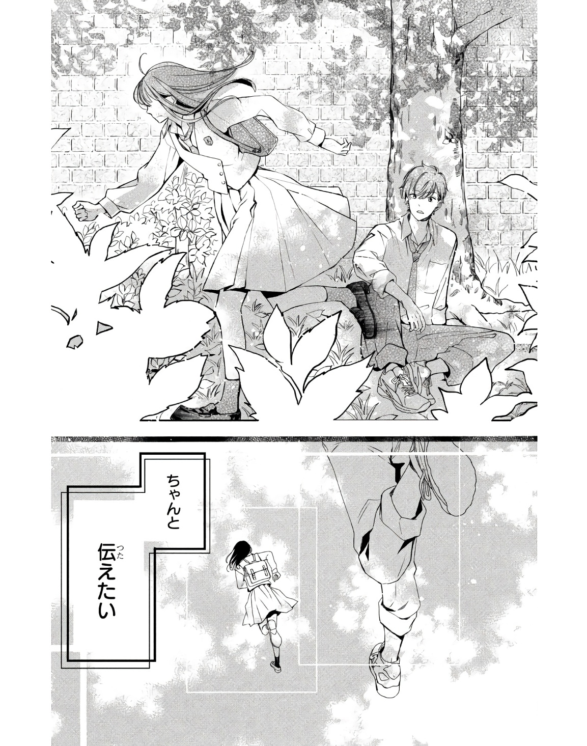 P43