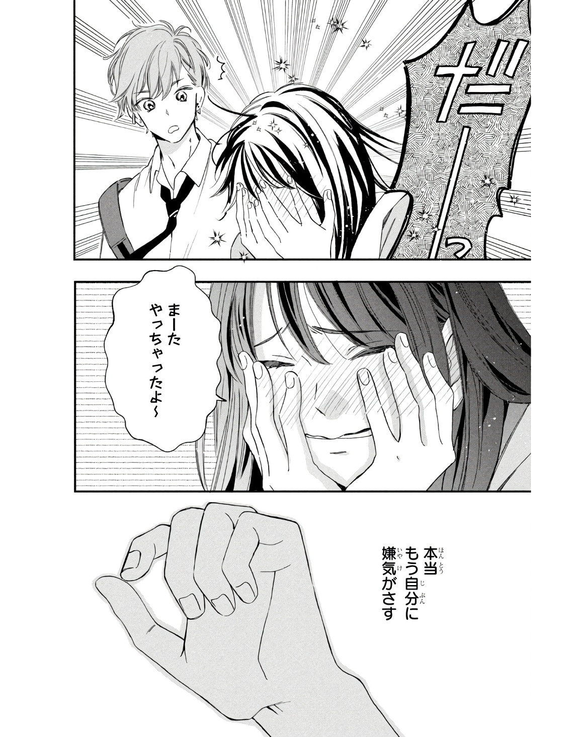P54