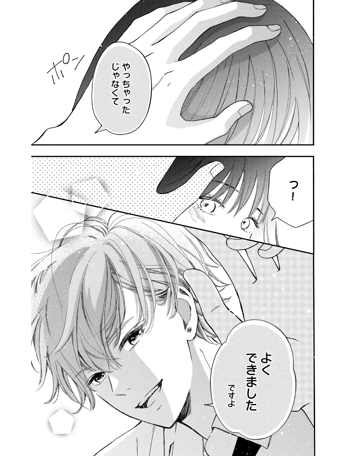 P55