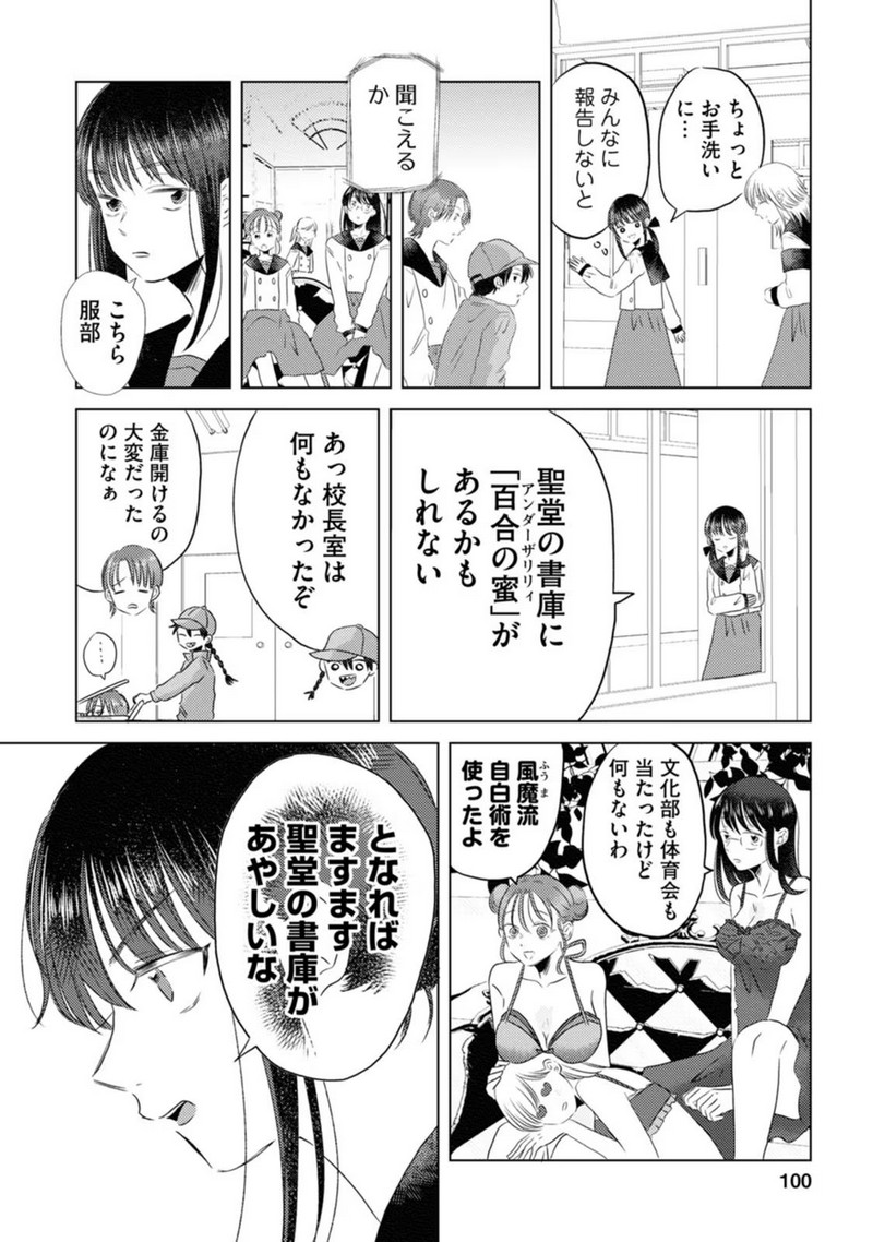 P14