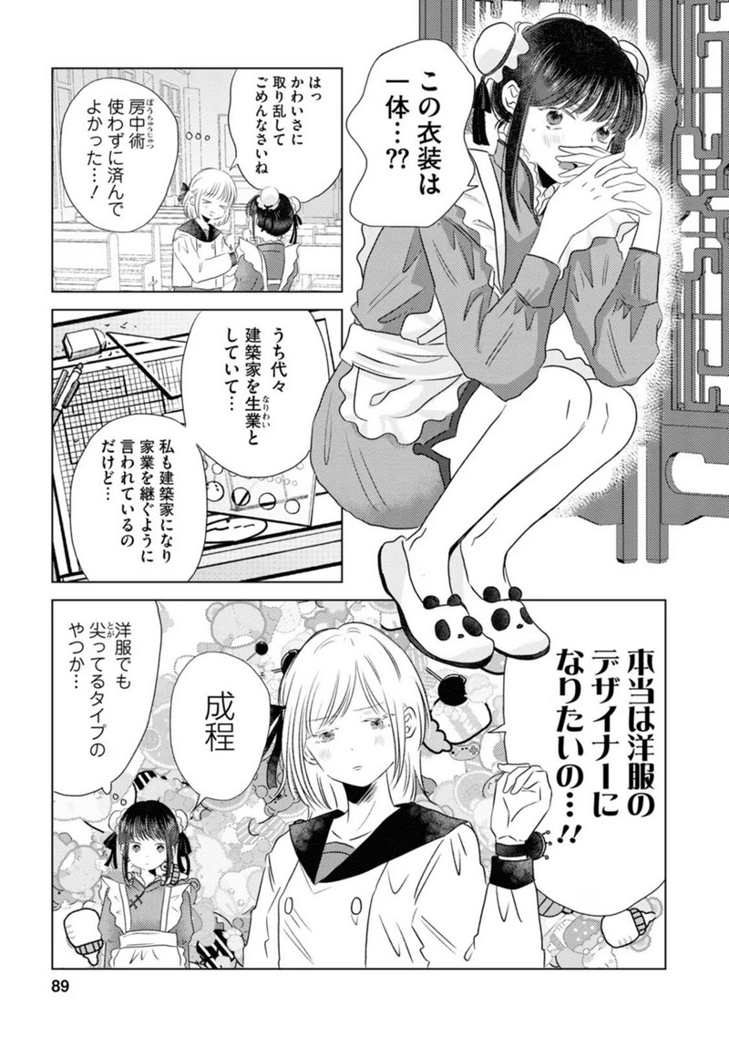P3