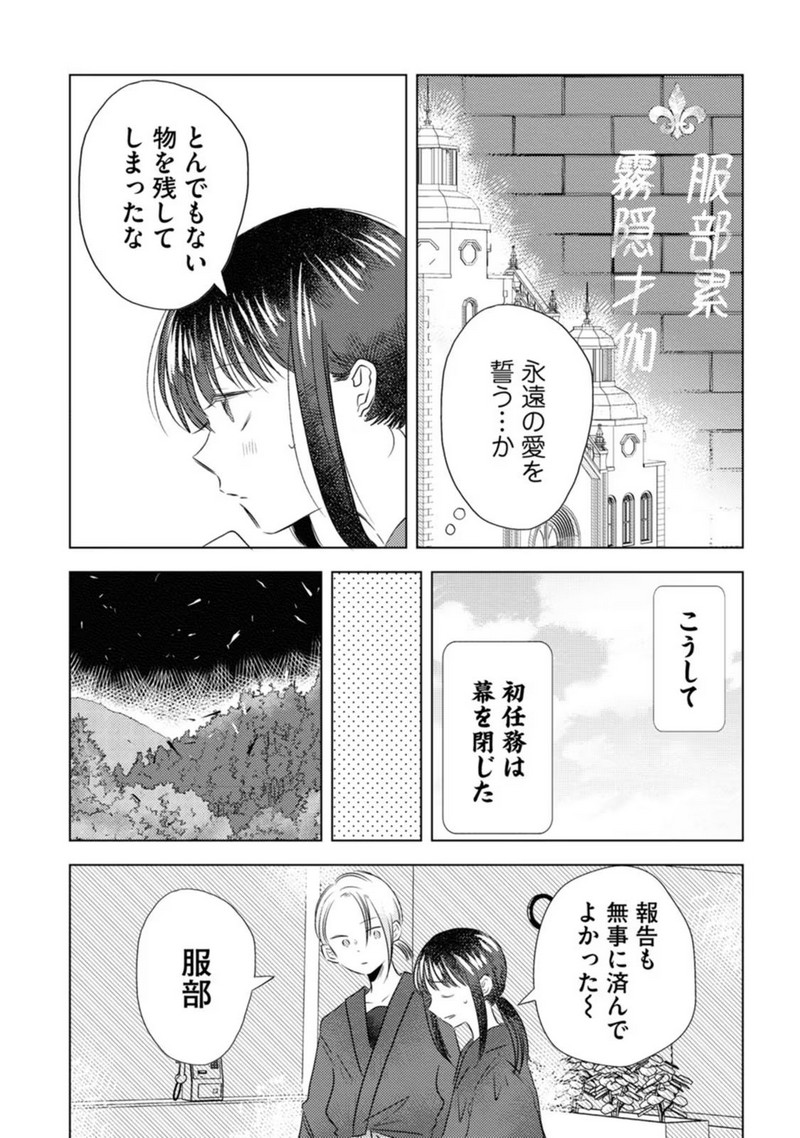 P14