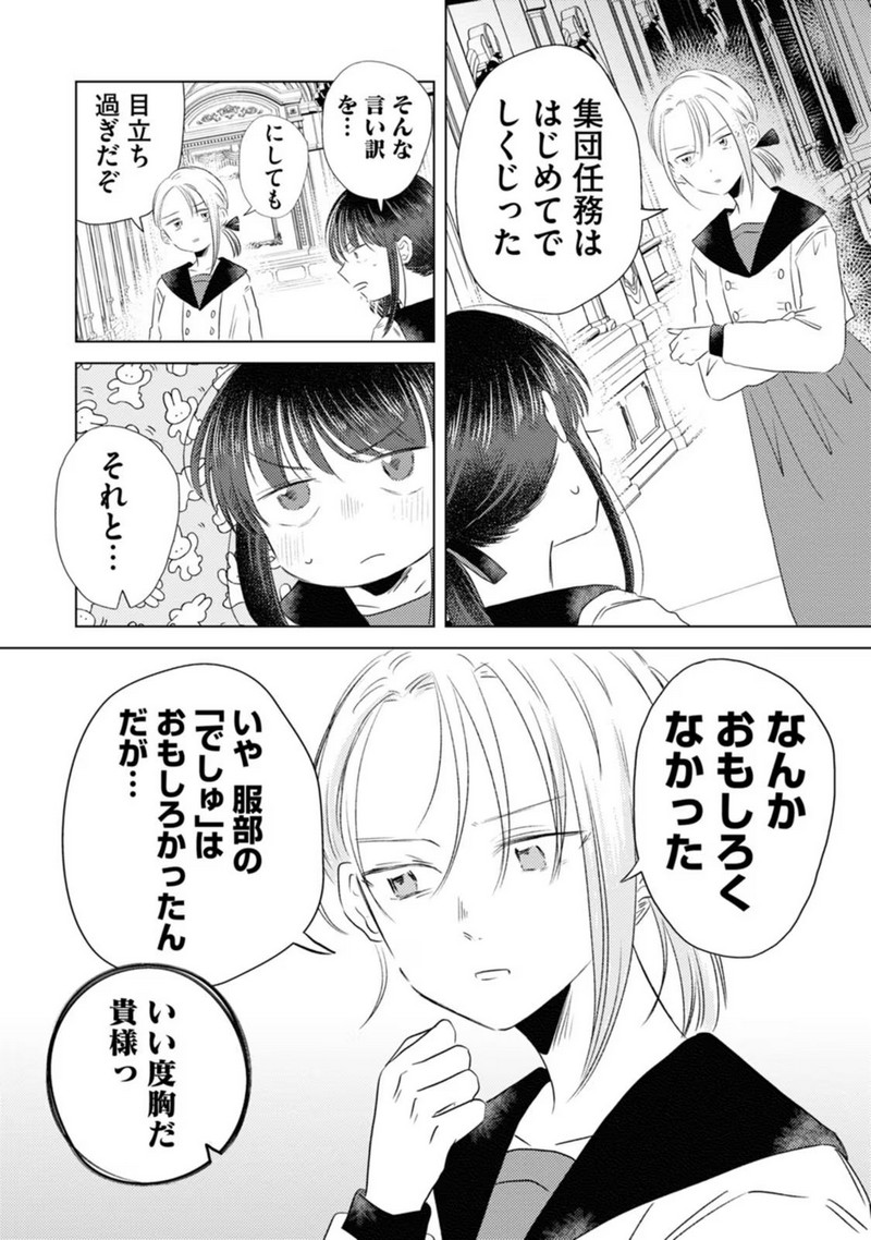 P12