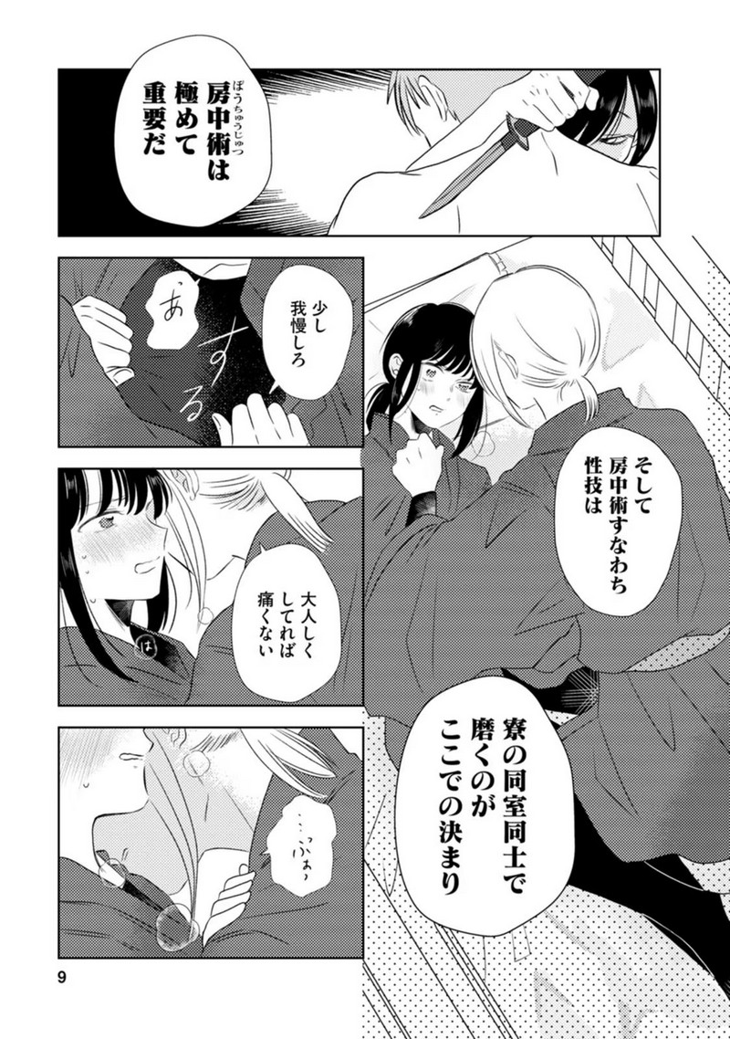 P7