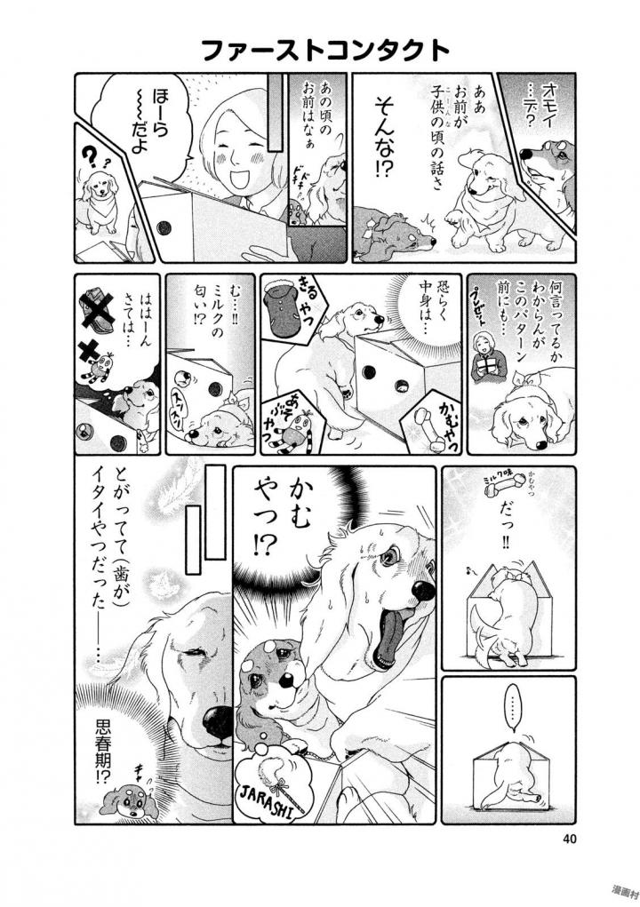 P38